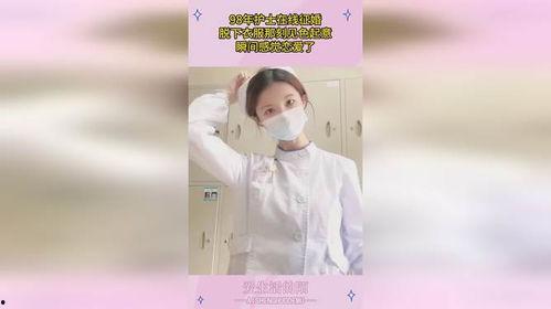 国产护士在线,守护生命之光，展现护理风采